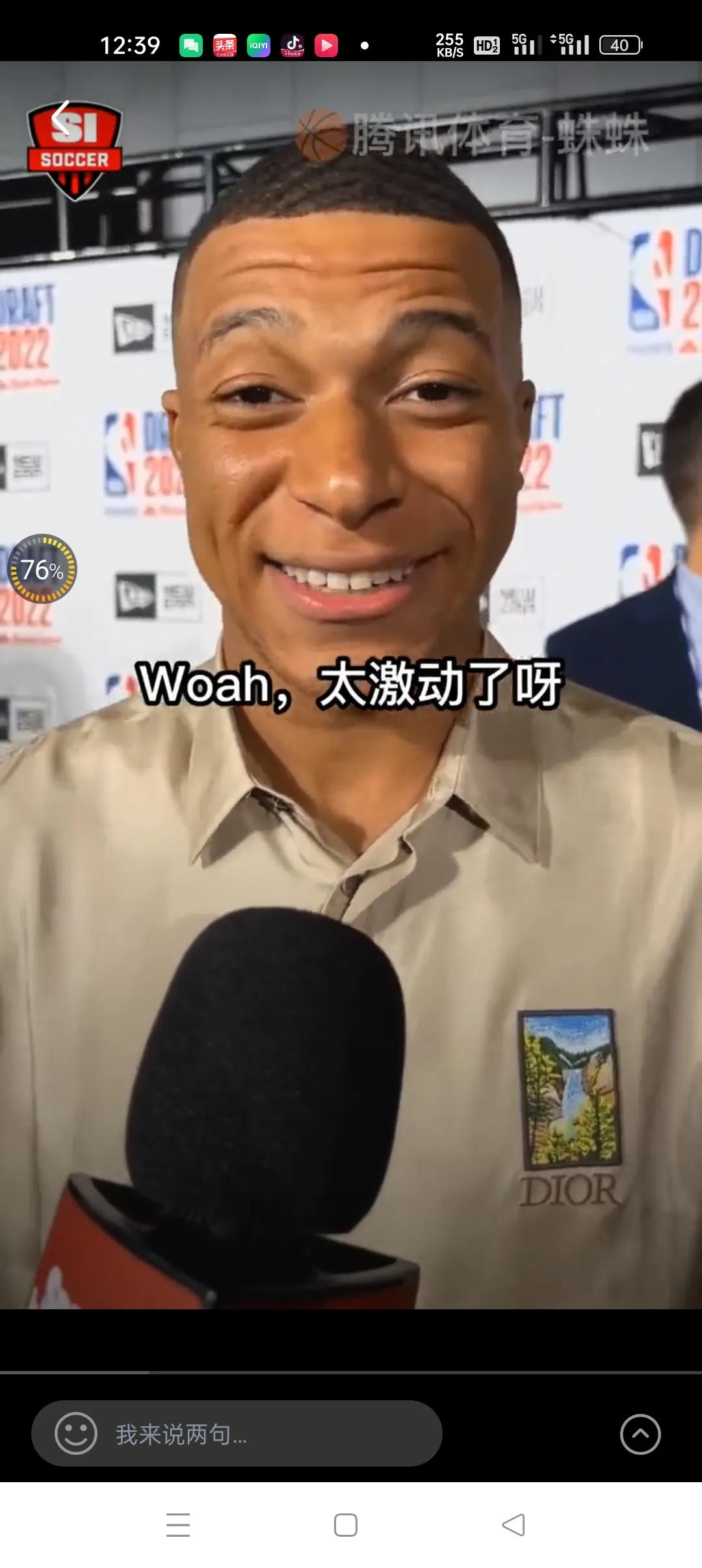 AYX体育平台关于姆巴佩新星重要助攻表现突出，湖人前途光明！比赛高潮迭起的信息