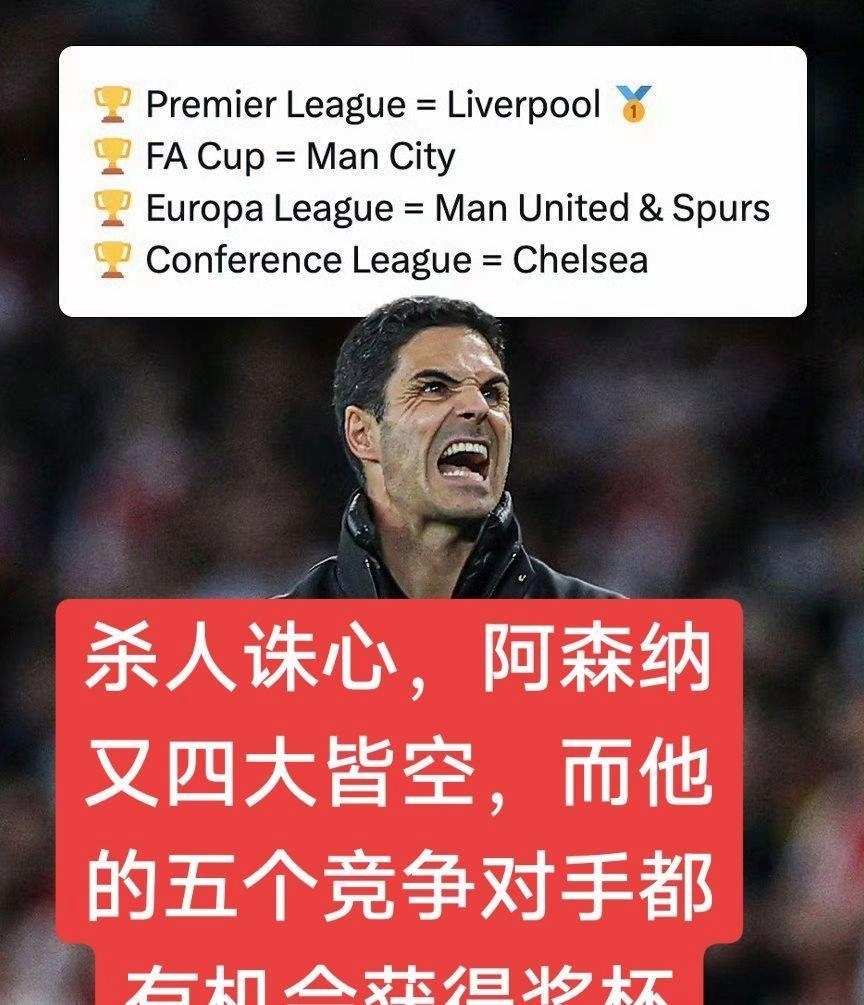 爱游戏体育官方网站阿森纳引发争议！，Ning官方宣布比赛局势复杂新规引发球迷热议(阿森纳战况)